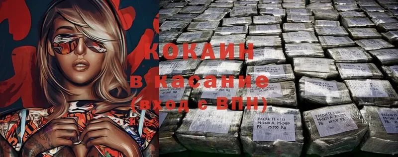 Cocaine Эквадор  Санкт-Петербург 