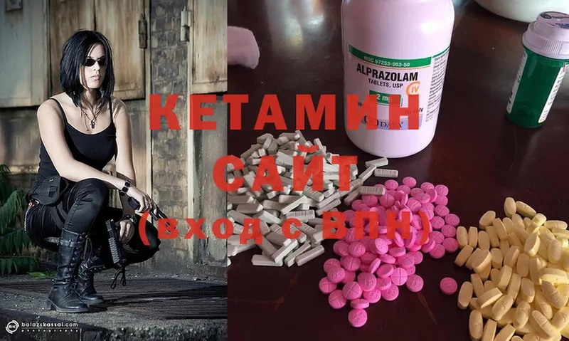 площадка какой сайт  Санкт-Петербург  КЕТАМИН ketamine 