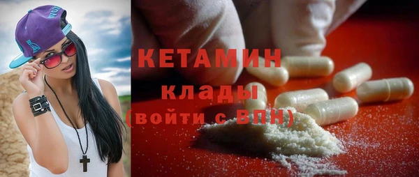 MDMA Волоколамск