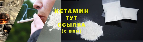 MDMA Волоколамск